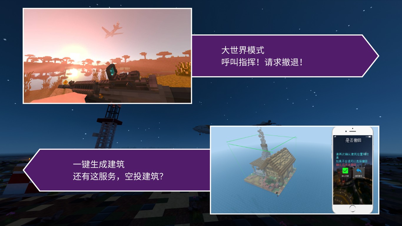 西格玛都市服务器一览2024,我的世界