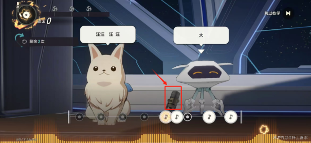 崩坏星穹铁道我是佩佩进阶试炼3星攻略,星穹铁道