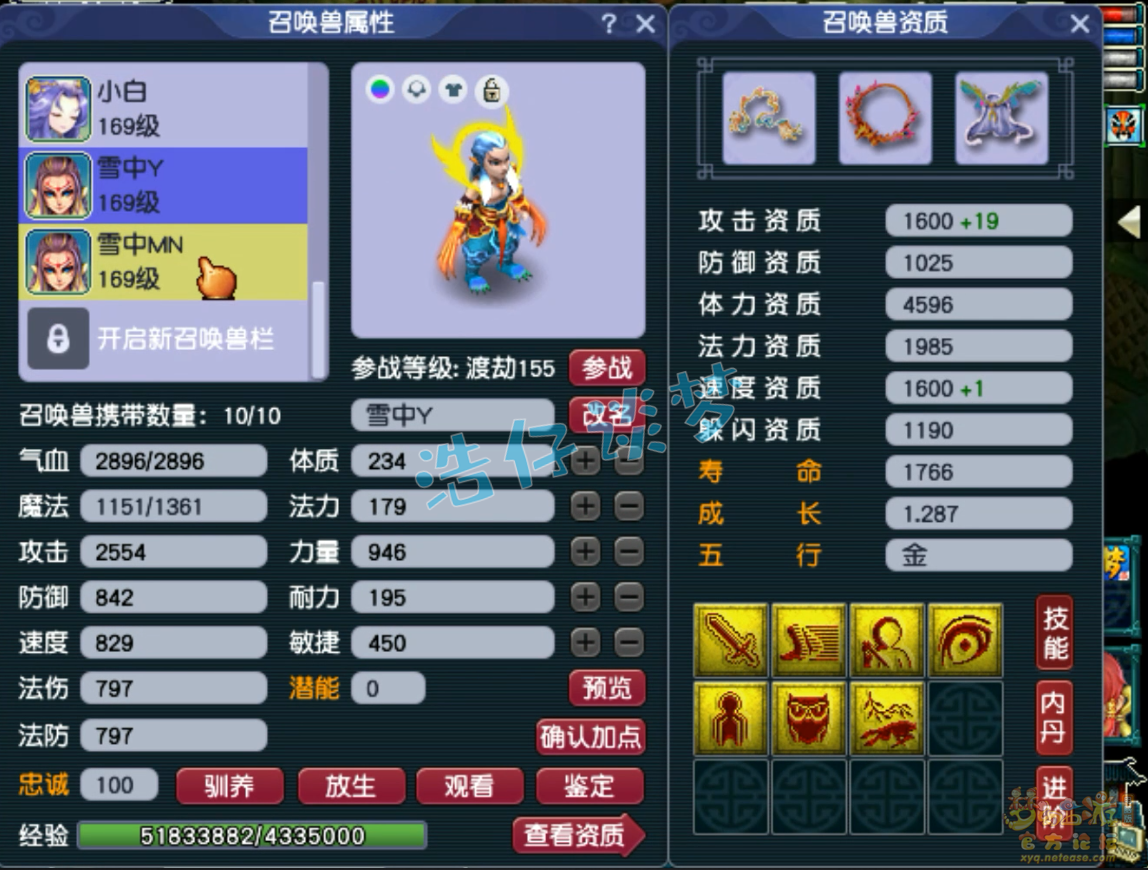 159骷髅大唐装备展示,梦幻西游