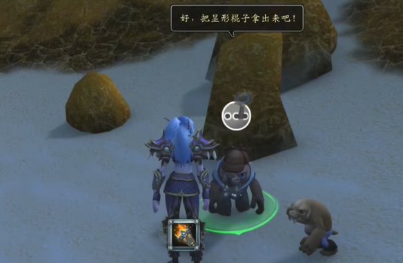 魔兽世界20周年艾泽拉斯之秘任务攻略,魔兽世界