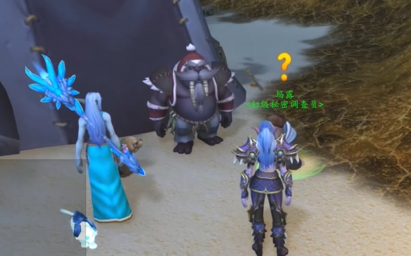 魔兽世界东寻西觅任务攻略,魔兽世界