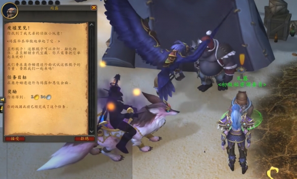 魔兽世界废墟里见任务攻略,魔兽世界