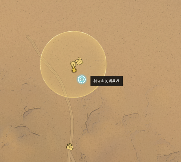 诛仙世界扼守山关明敌我风云事件怎么做,诛仙世界