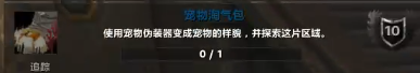 魔兽世界20周年成就攻略,魔兽世界