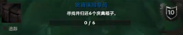 魔兽世界20周年成就攻略,魔兽世界