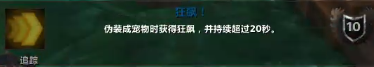 魔兽世界20周年成就攻略,魔兽世界
