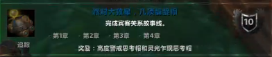 魔兽世界20周年成就攻略,魔兽世界