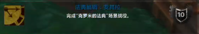 魔兽世界20周年成就攻略,魔兽世界