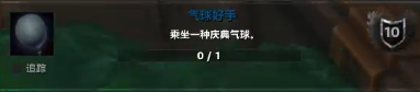 魔兽世界20周年成就攻略,魔兽世界