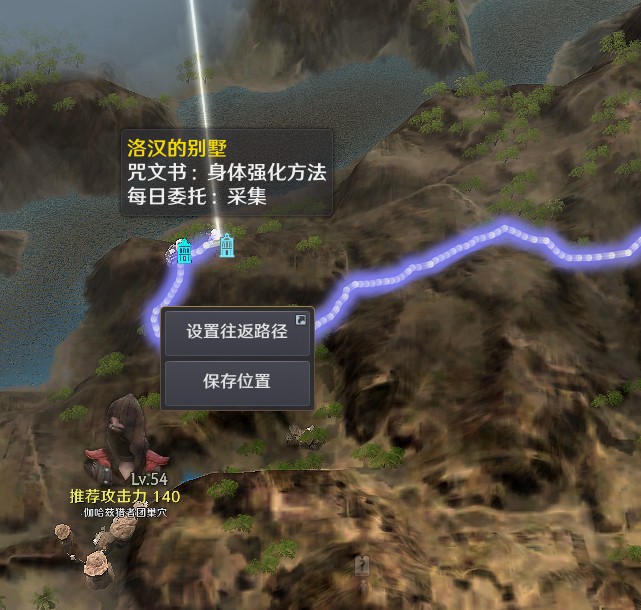 别墅buff怎么获得