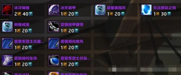 魔兽世界20周年奖励一览,魔兽世界