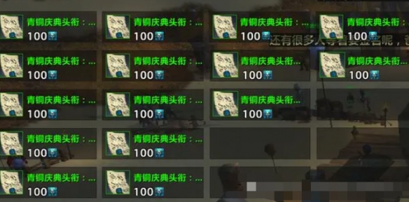 魔兽世界20周年奖励一览,魔兽世界