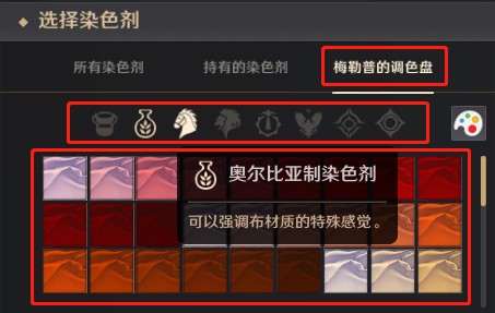 怎么染色