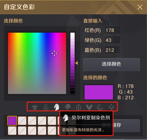 怎么染色