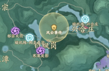 诛仙世界亡魂引风云事件怎么做,诛仙世界