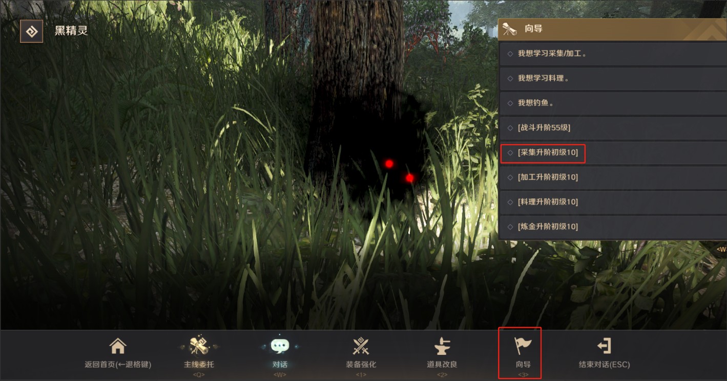 采集任务有哪些