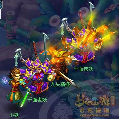 五级称谓攻略魔王寨,梦幻西游
