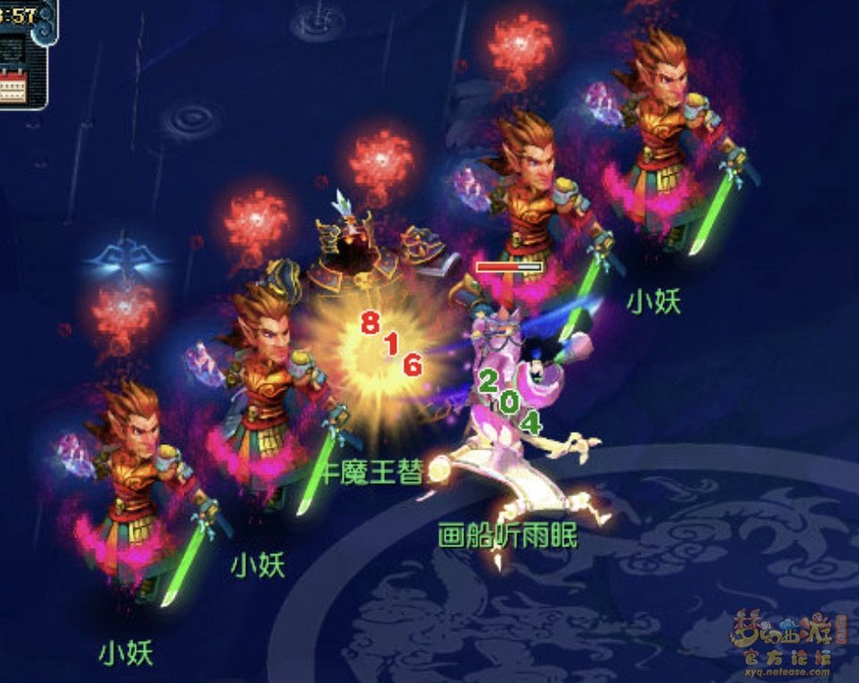 五级称谓攻略魔王寨,梦幻西游