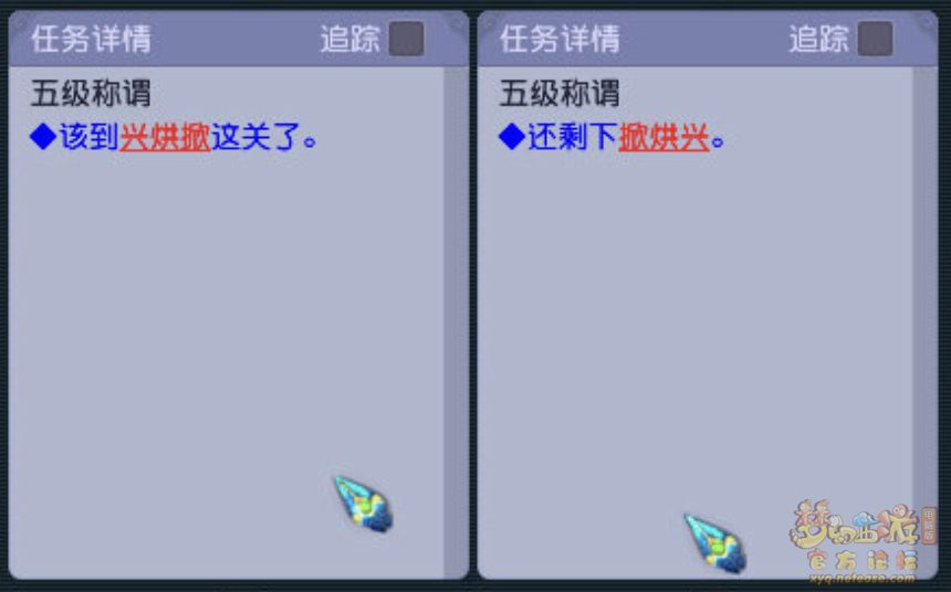 五级称谓攻略魔王寨,梦幻西游
