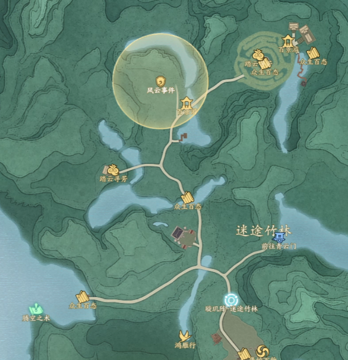 诛仙世界寻药未归恐遇难风云事件怎么做,诛仙世界