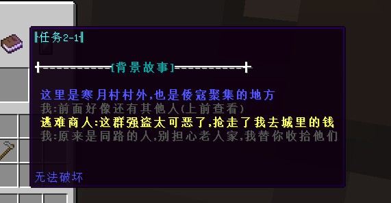 造物起源服务器一览2024,我的世界
