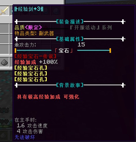 造物起源服务器一览2024,我的世界