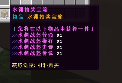 造物起源服务器一览2024,我的世界