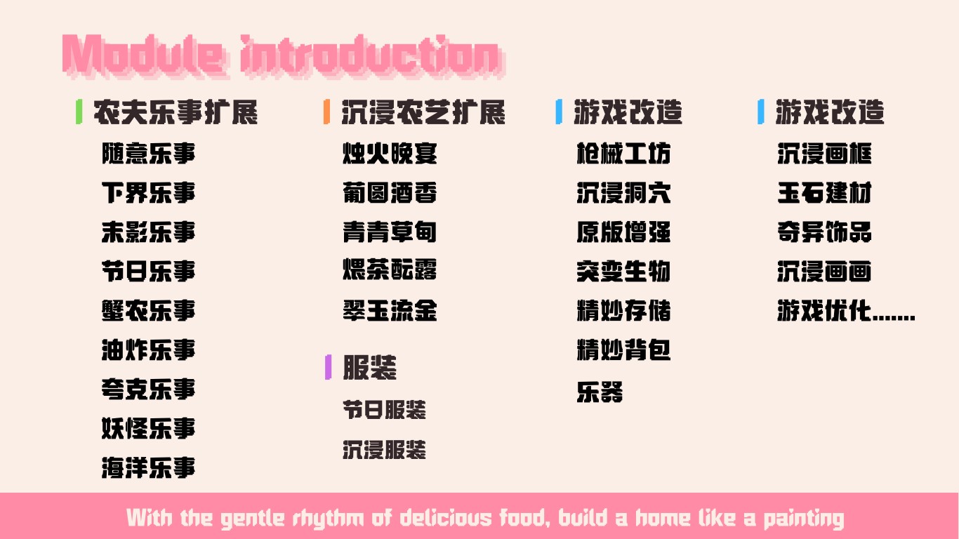 食韵筑家服务器一览2024,我的世界