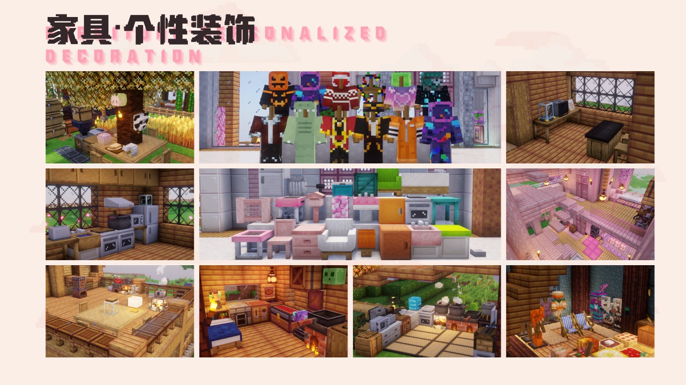 食韵筑家服务器一览2024,我的世界