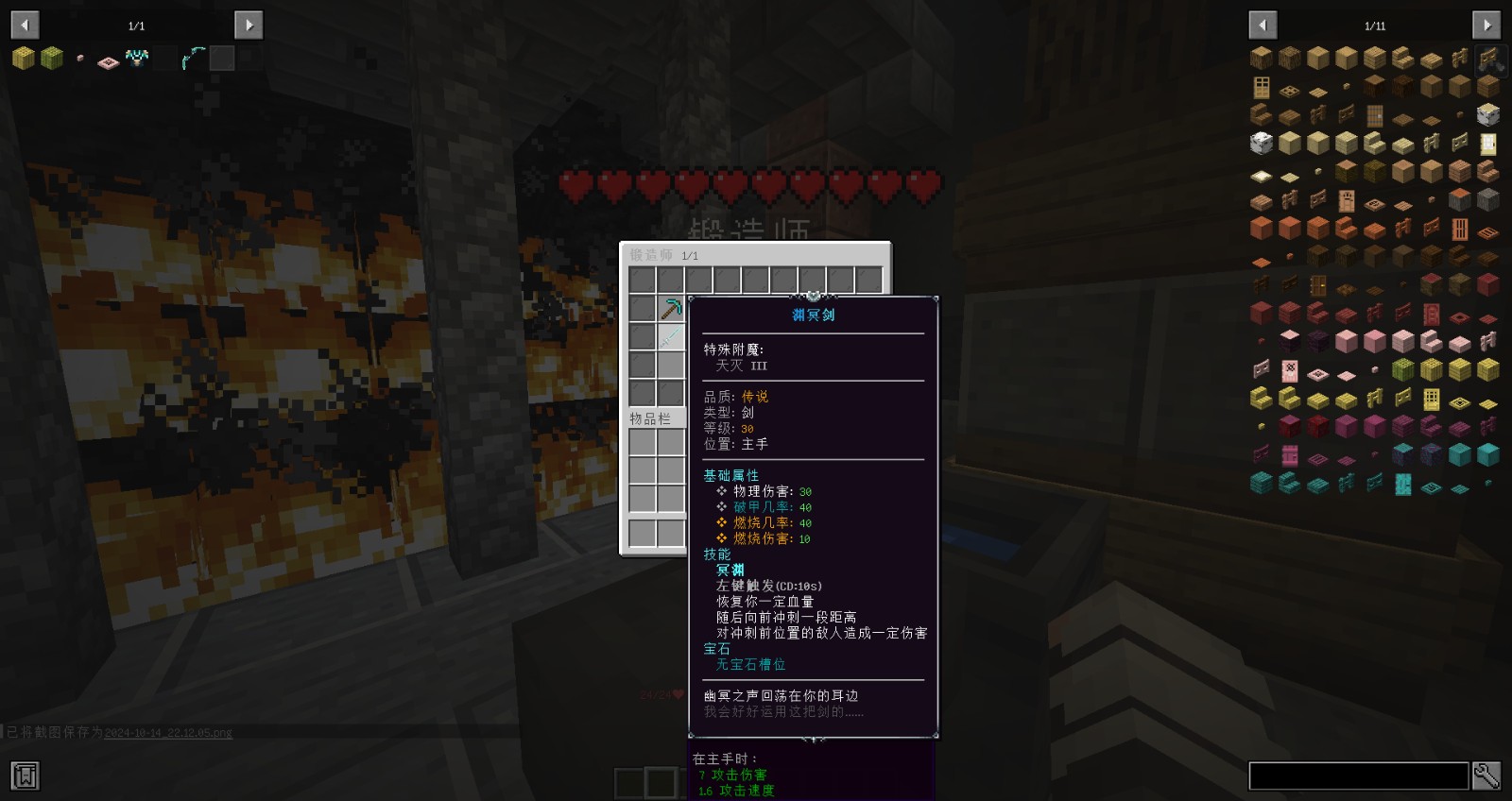 云逸之殇服务器一览2024,我的世界