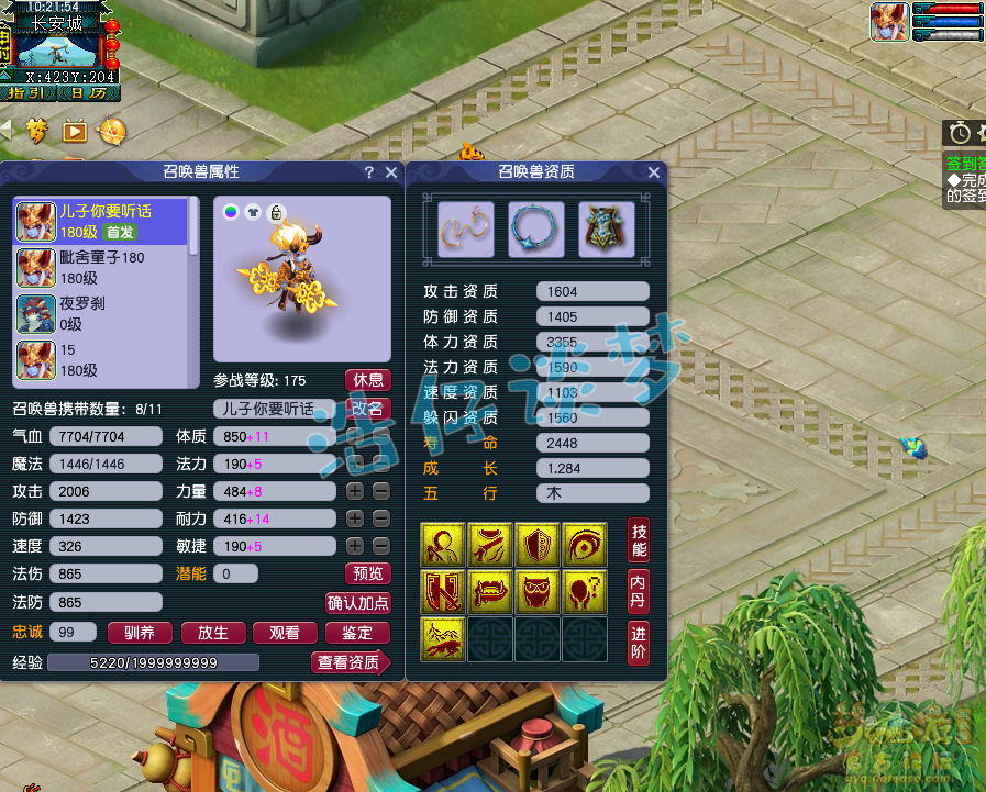 帮战魔王装备搭配,梦幻西游
