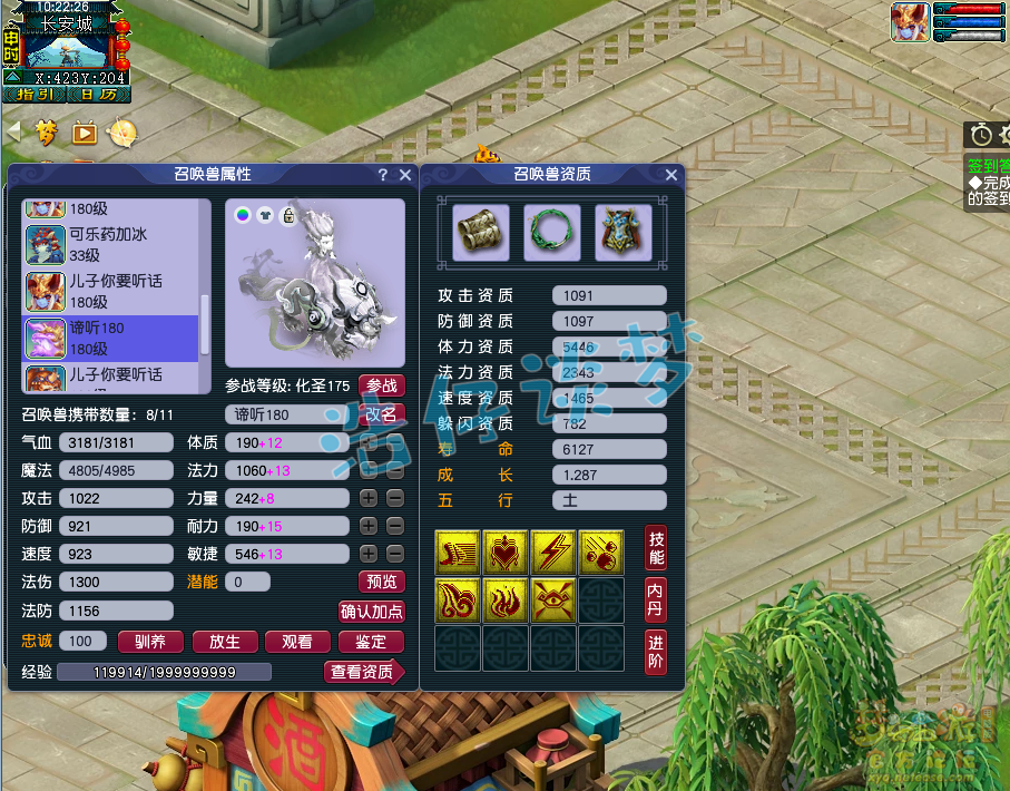 帮战魔王装备搭配,梦幻西游