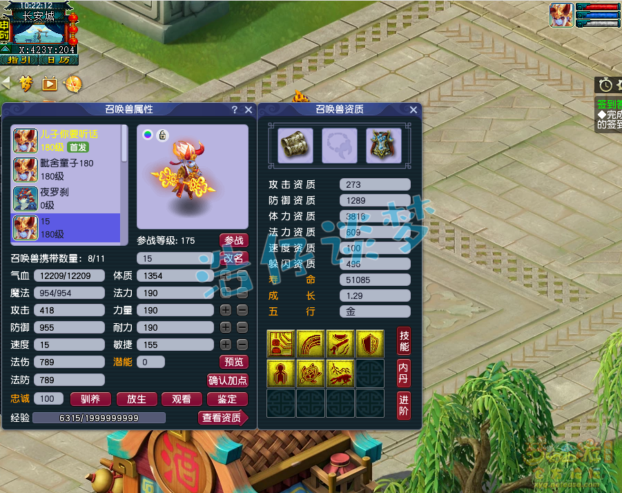 帮战魔王装备搭配,梦幻西游