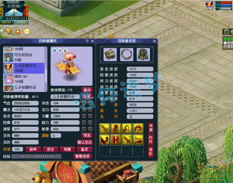 帮战魔王装备搭配,梦幻西游