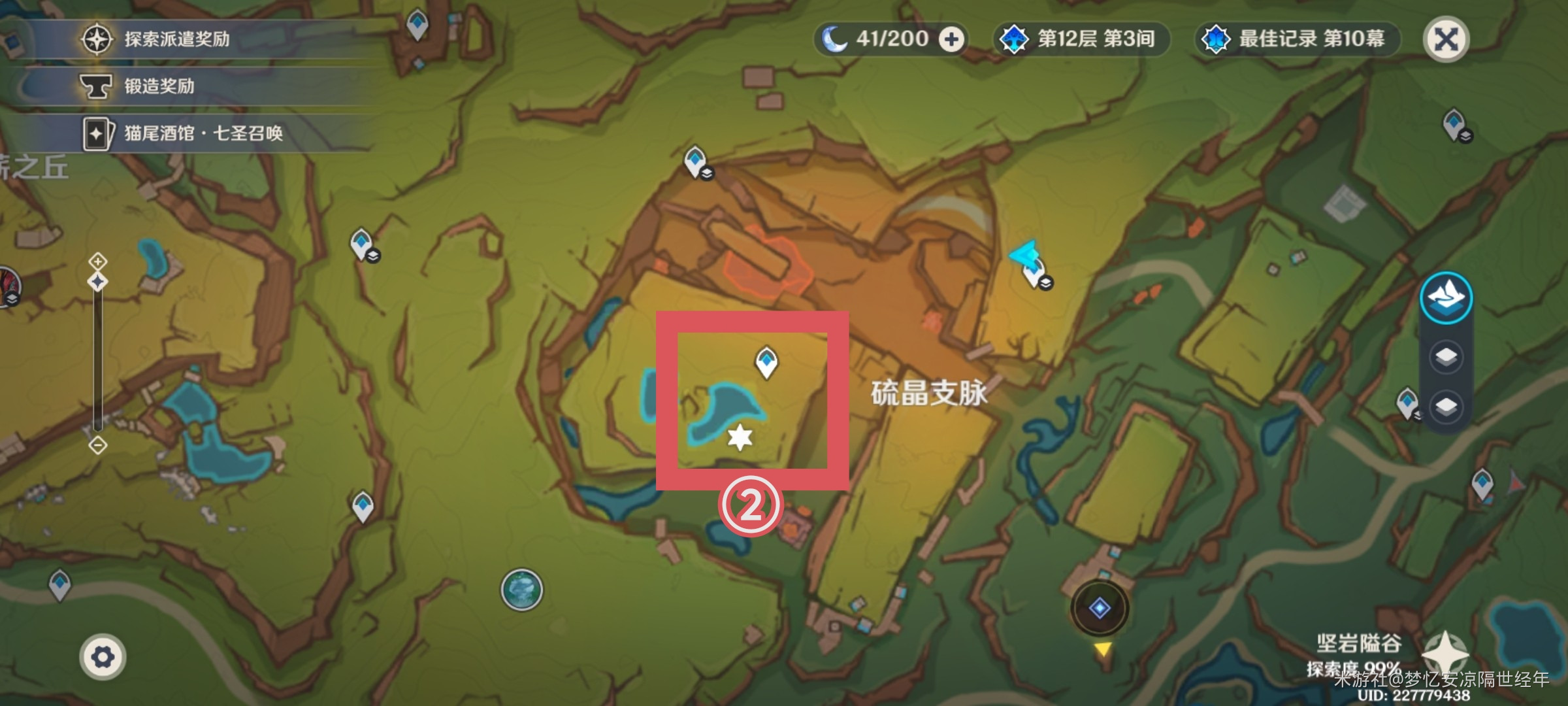 原神纳塔地灵龛位置大全,原神
