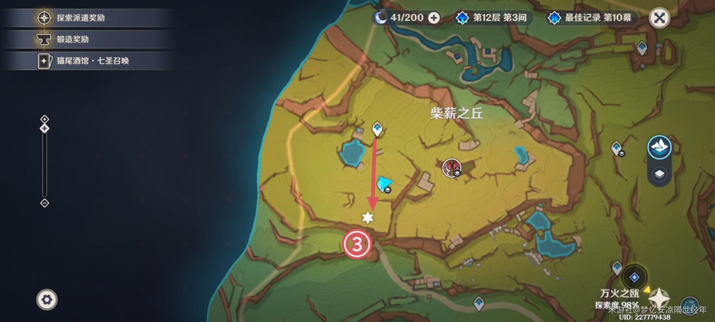 原神纳塔地灵龛位置大全,原神