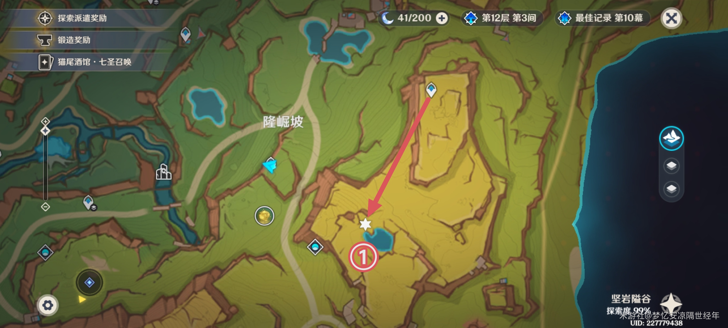 原神纳塔地灵龛位置大全,原神