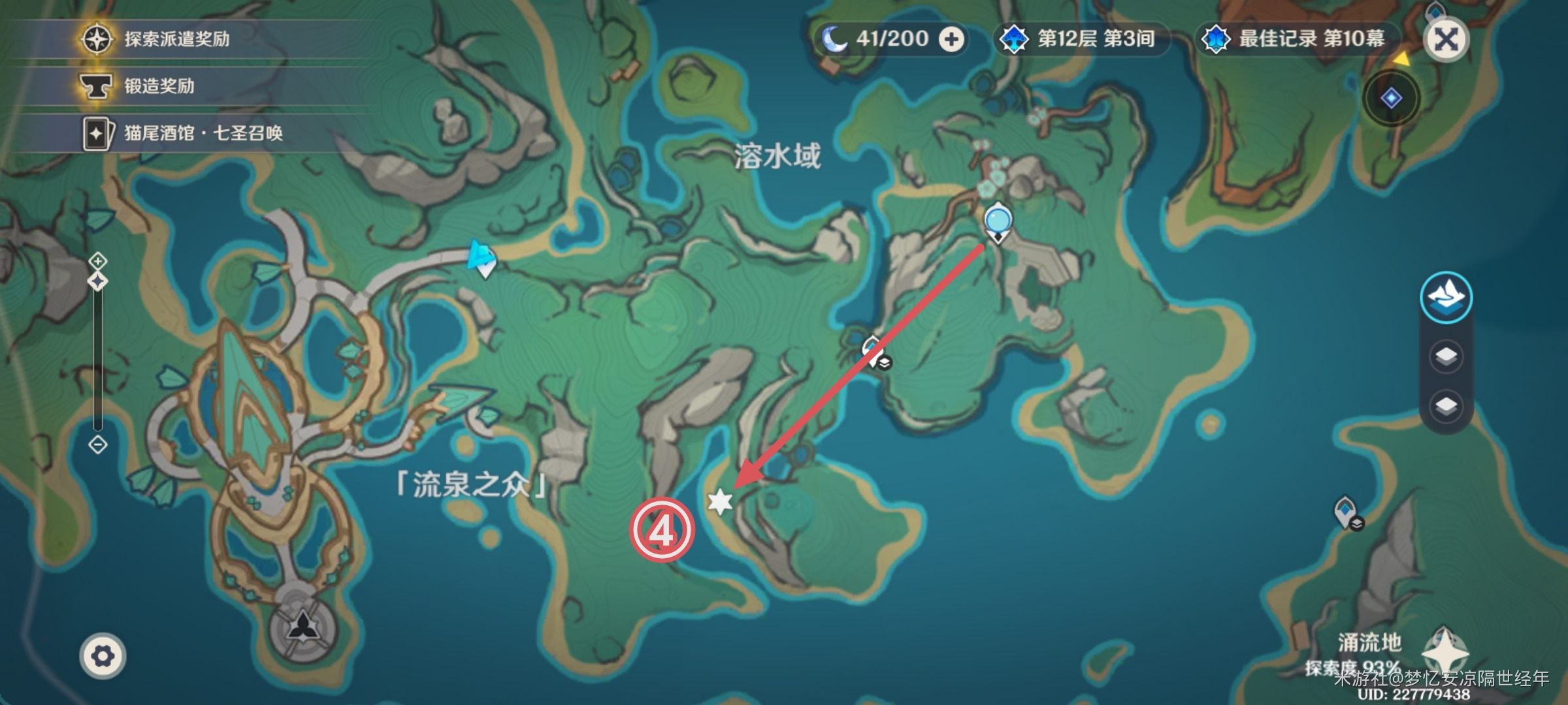 原神纳塔地灵龛位置大全,原神