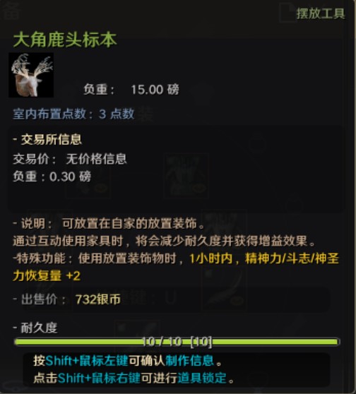 狩猎怪物地点
