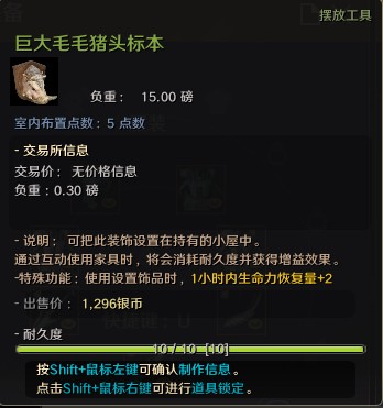 狩猎怪物地点