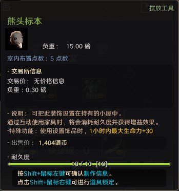 狩猎怪物地点