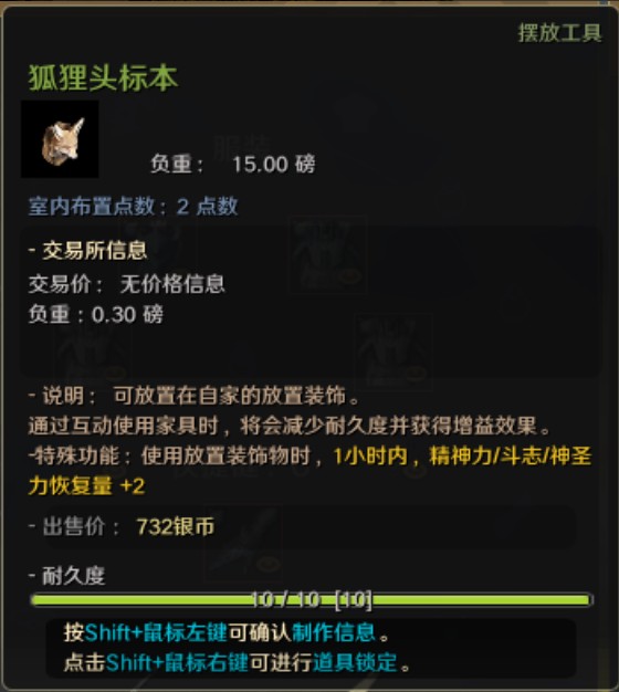 狩猎怪物地点