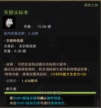 狩猎怪物地点