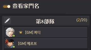玫瑰战争怎么打