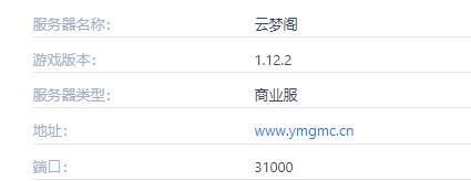 云梦阁服务器一览2025,我的世界