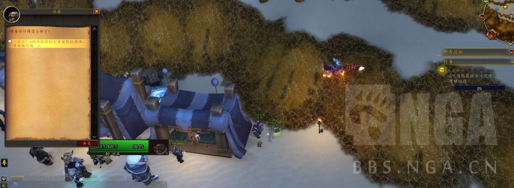 魔兽世界跌落神坛任务攻略,魔兽世界