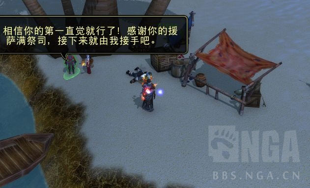 魔兽世界跌落神坛任务攻略,魔兽世界