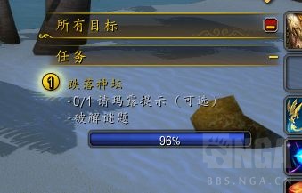 魔兽世界跌落神坛任务攻略,魔兽世界