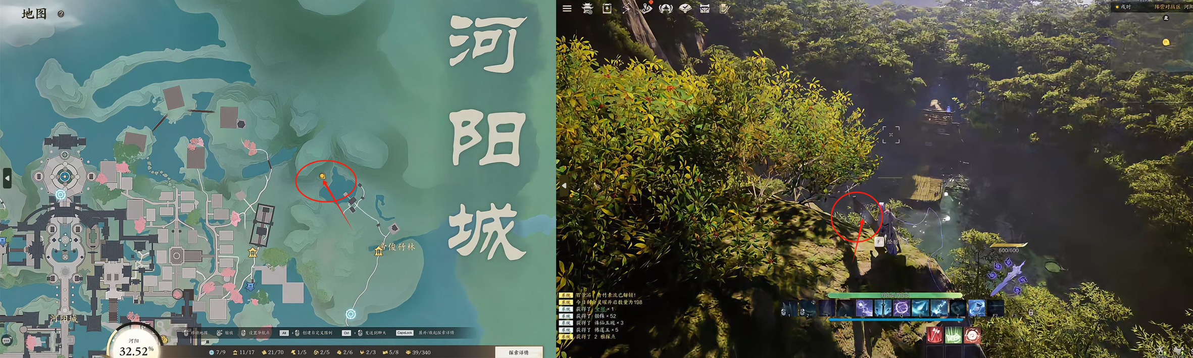 诛仙世界河阳城闲涉丹青帝俊竹林位置在哪,诛仙世界