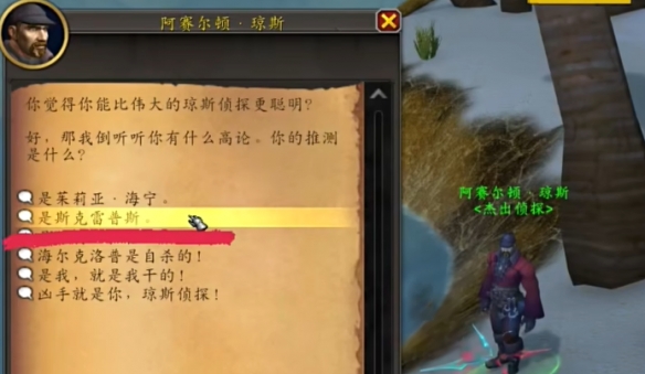 魔兽世界20周年艾泽拉斯之秘任务攻略,魔兽世界